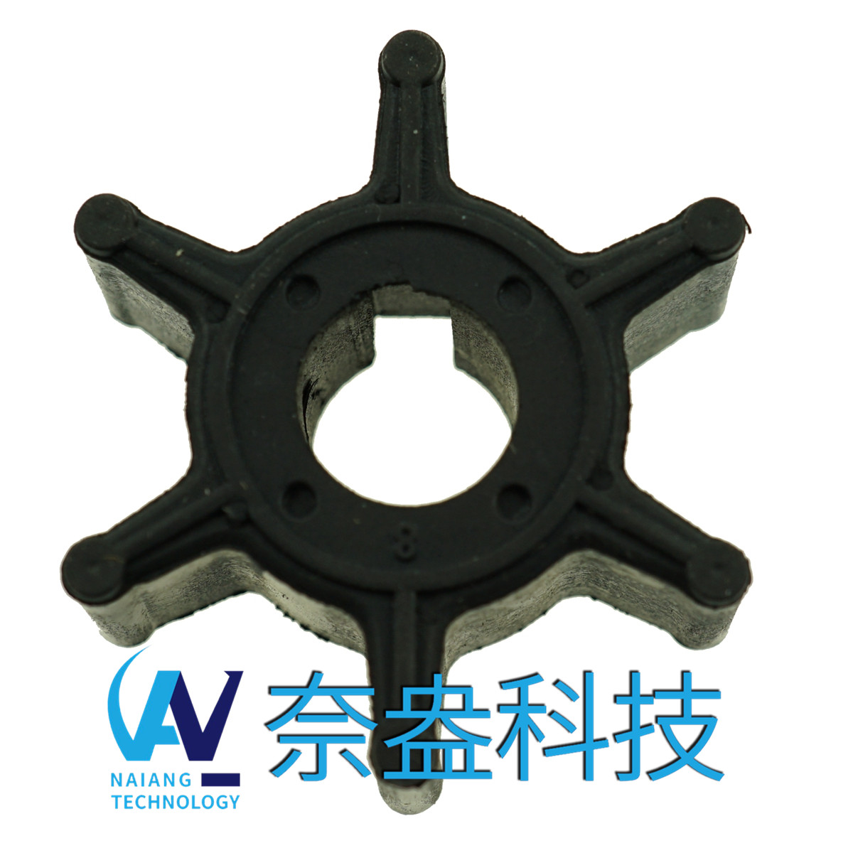 雅馬哈舷外機(jī)橡膠葉輪 2.5/3hp -YAMAHA Impeller 6L5-4