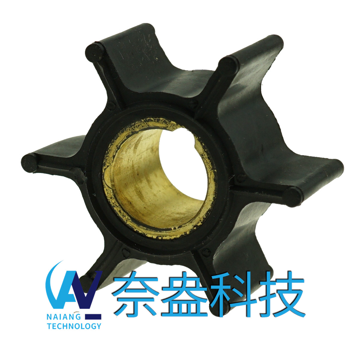 喜來(lái)運(yùn)舷外機(jī)橡膠葉輪9.9-15HP Evinrude/OMC Impeller 386084