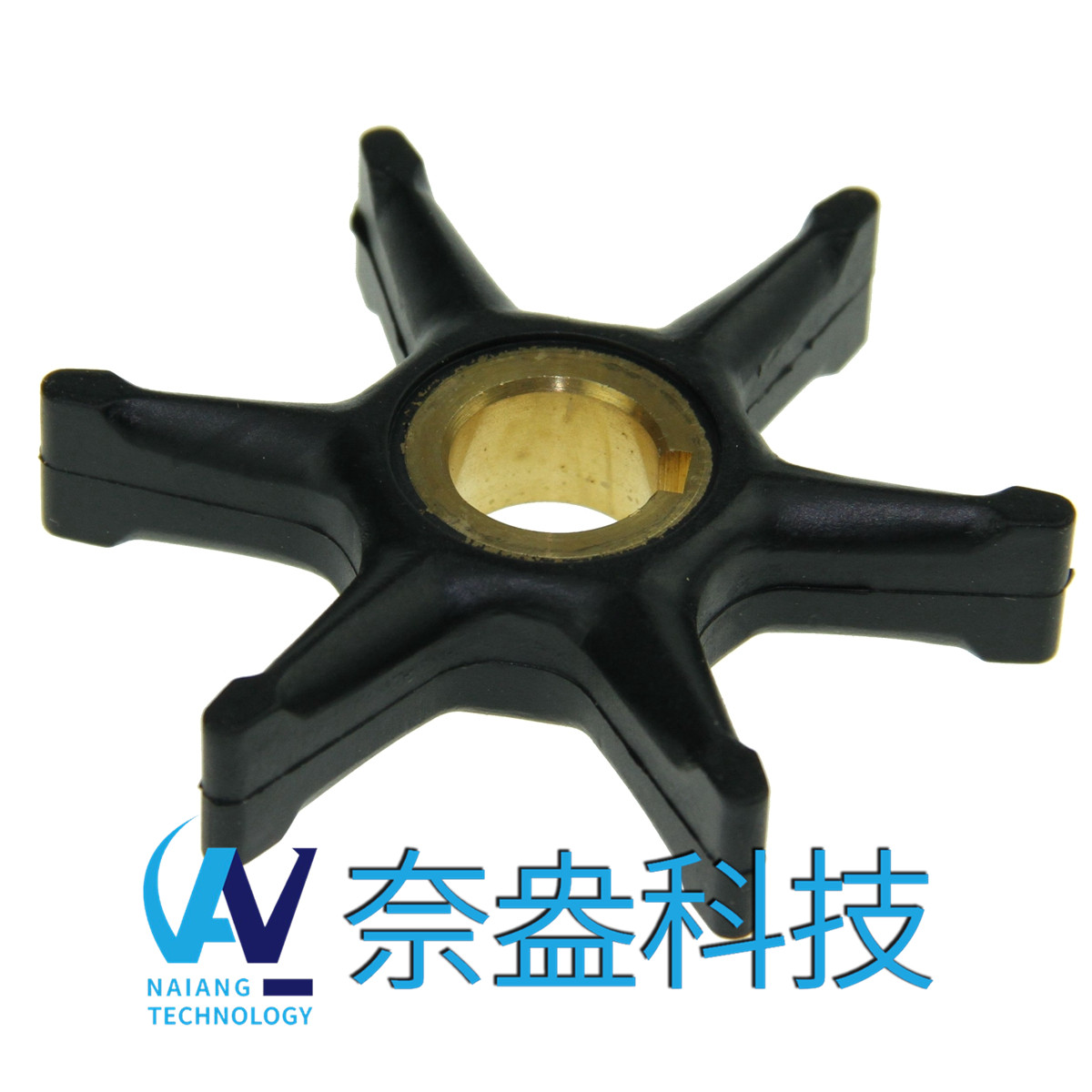 喜來運舷外機橡膠葉輪 Evinrude/OMC Impeller 377178/775519