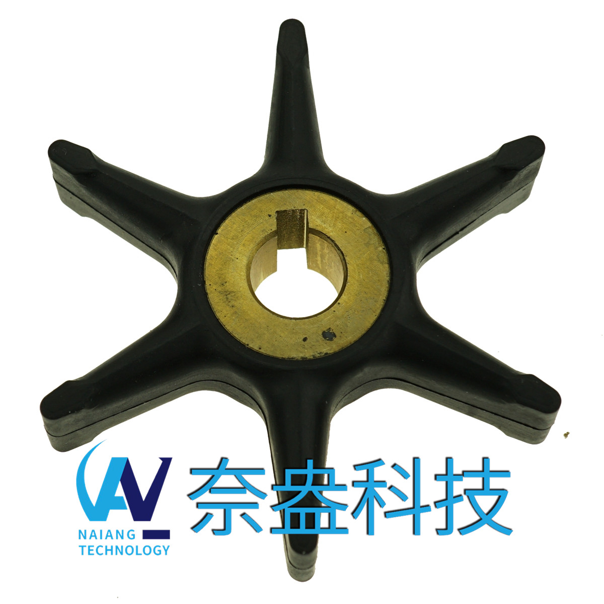 喜來(lái)運(yùn)舷外機(jī)橡膠葉輪 Evinrude/OMC Impeller 277181/434424